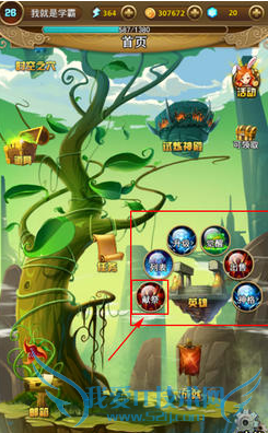 �ҵ�����Ӣ����ô���� Ӣ�����ǹ���