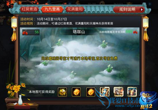 �Ҷ�����2������boss��ô�� ����bossȫ���ع�