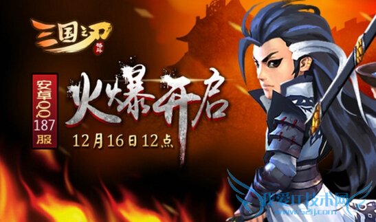 ����֮��12��16�ո������� �·���������