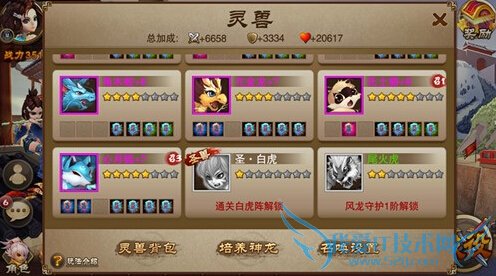 ����֮������ϵͳ��ô�� ����ϵͳ�淨����