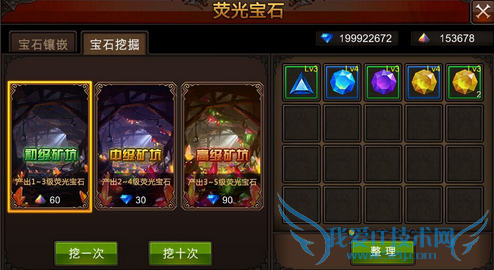 ȫ���漣10��20�ո������� ��׿1.7.0�汾���¹���