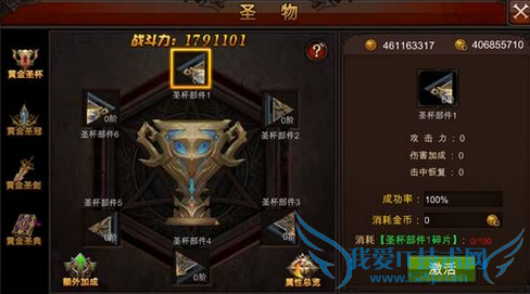 ȫ���漣10��20�ո������� ��׿1.7.0�汾���¹���