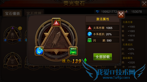 ȫ���漣10��20�ո������� ��׿1.7.0�汾���¹���