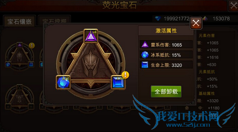 ȫ���漣10��20�ո������� ��׿1.7.0�汾���¹���