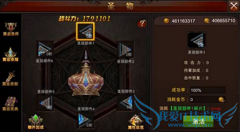 ȫ���漣10��20�ո������� ��׿1.7.0�汾���¹���