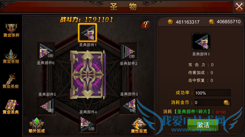 ȫ���漣10��20�ո������� ��׿1.7.0�汾���¹���