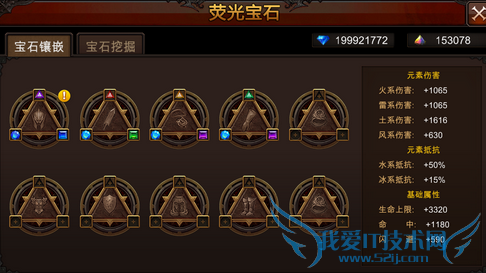 ȫ���漣10��20�ո������� ��׿1.7.0�汾���¹���