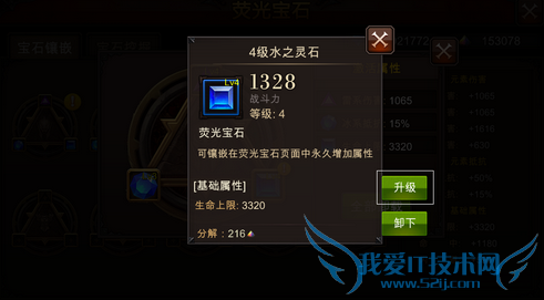 ȫ���漣10��20�ո������� ��׿1.7.0�汾���¹���