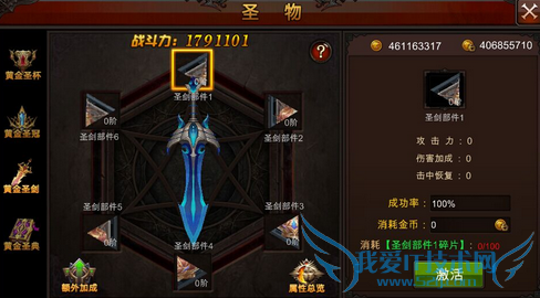 ȫ���漣10��20�ո������� ��׿1.7.0�汾���¹���