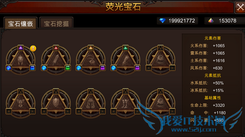 ȫ���漣10��20�ո������� ��׿1.7.0�汾���¹���