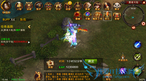 ȫ���漣10��20�ո������� ��׿1.7.0�汾���¹���