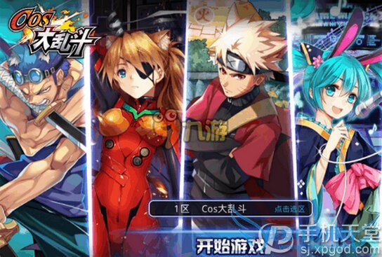 cos���Ҷ�ʲôְҵ�� �ĸ�ְҵ����