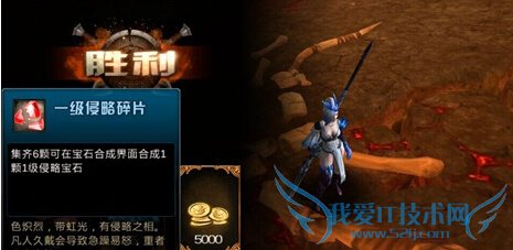 ����ս����������ô�� ��սboss����