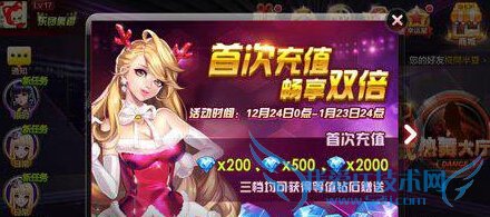 ȫ��ż����ʯ��ô�� ��ʯ��÷�������