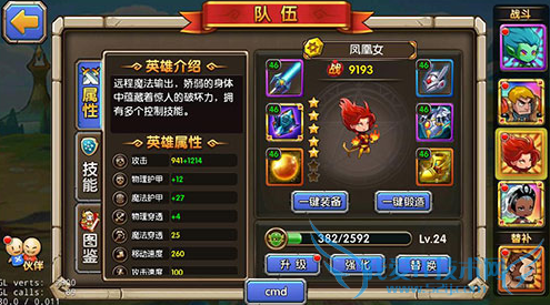 �Ҷ�������Ů��ô�� ���Ů�������Ժò���