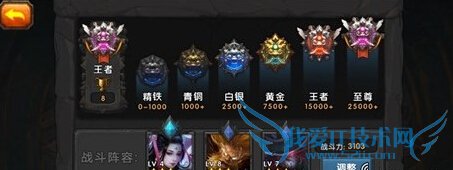 ����������������̨��ô�� ��սħ��ѵ��Ӫ