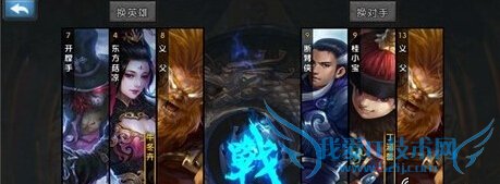 ����������������̨��ô�� ��սħ��ѵ��Ӫ