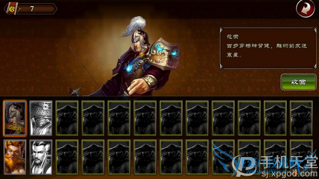 ���������α���ϵͳ��ô�� ����ϵͳ�淨����