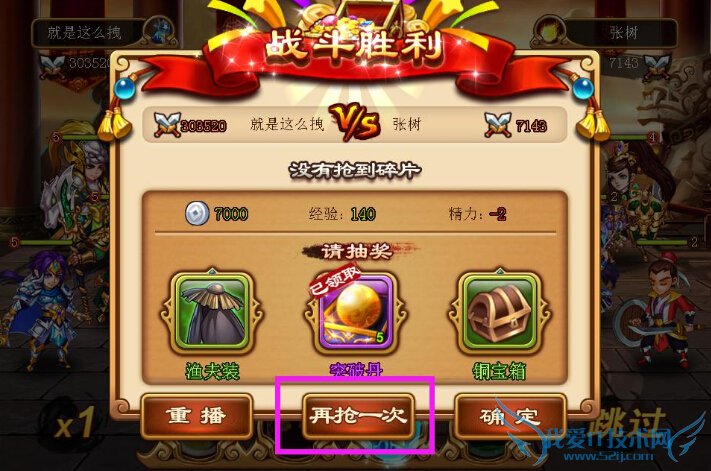 �������ֵ�PVP�ᱦ��ô�� PVP�ᱦϵͳ�淨����