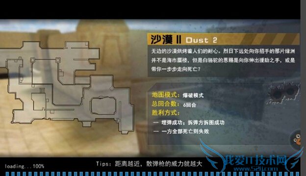 cm���־�Ӣ����ģʽ��ô�� ����ģʽ�淨����