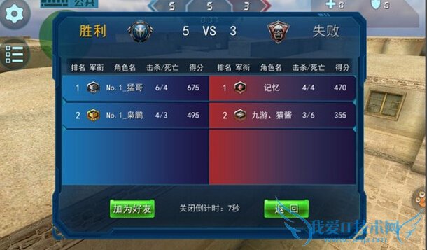 cm���־�Ӣ����ģʽ��ô�� ����ģʽ�淨����