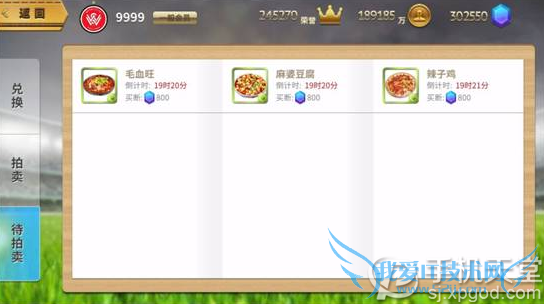 �г��������ι���ϵͳ��ô�� ����ϵͳ�淨����