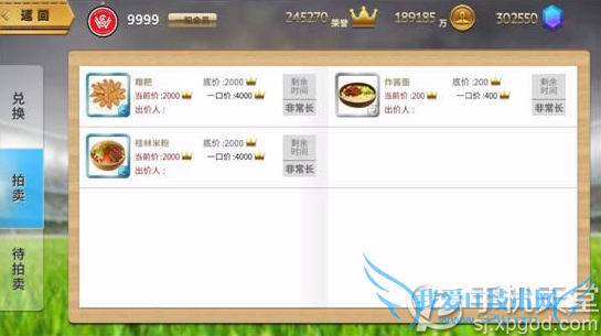 �г��������ι���ϵͳ��ô�� ����ϵͳ�淨����