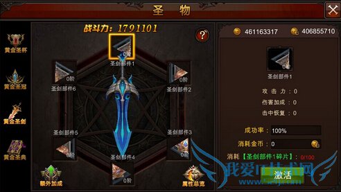 ȫ���漣9��19�ո������� ƻ��1.7.0�汾���¹���