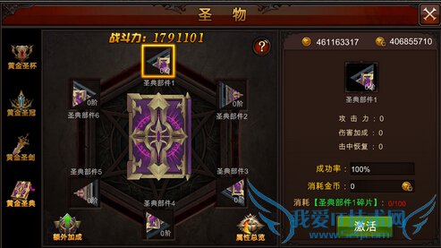 ȫ���漣9��19�ո������� ƻ��1.7.0�汾���¹���