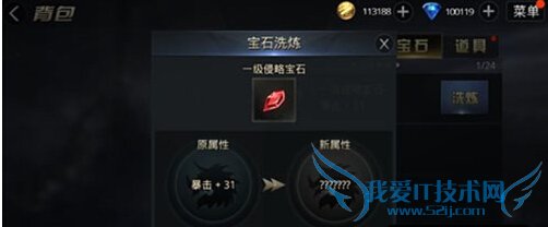 ����ս��ʯ��ôϴ�� ��ʯϴ������