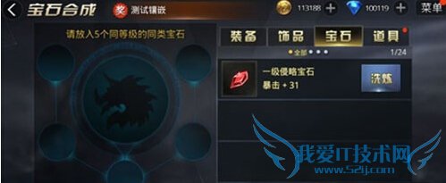 ����ս��ʯ��ôϴ�� ��ʯϴ������