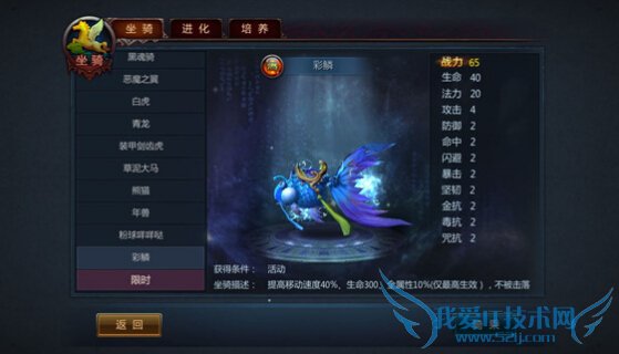 ����ս������3��20�ջ��ȫ