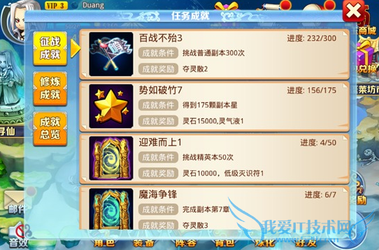 �������γɾ�ϵͳ��ô�� �ɾ�ϵͳ�淨����