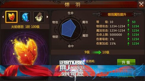 ȫ漣430ո 1.4.0ʲŹζ