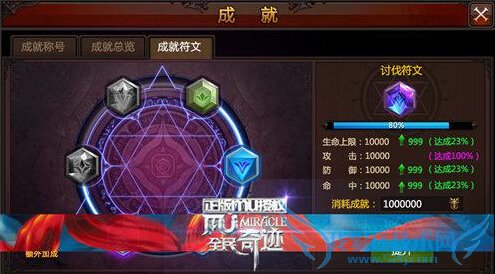 ȫ漣430ո 1.4.0ʲŹζ