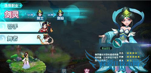 云中歌手游战士怎么样 近战剑灵/刀客怎么样