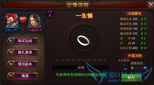 ȫ漣78ո 1.5.0Խ汾¹