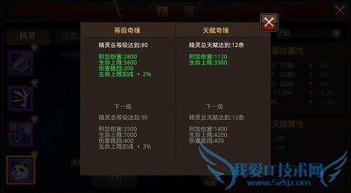 ȫ漣78ո 1.5.0Խ汾¹