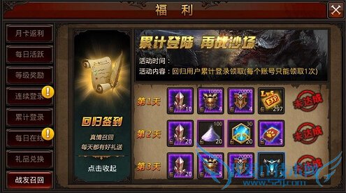 ȫ漣78ո 1.5.0Խ汾¹