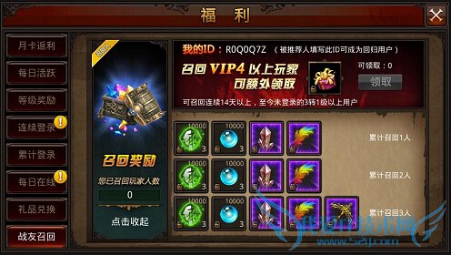 ȫ漣78ո 1.5.0Խ汾¹