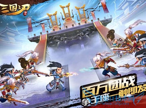 三国之刃骁勇军团攻略 打造骁勇军团