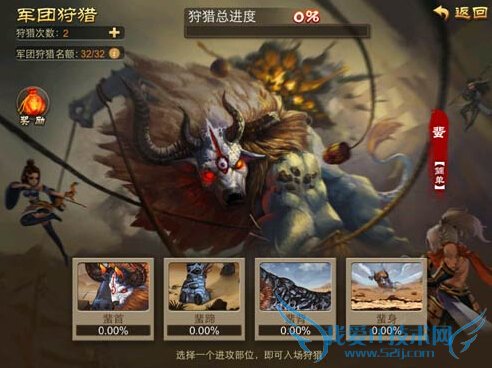 三国之刃骁勇军团攻略 打造骁勇军团