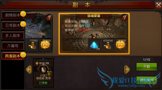 ȫ漣126ո Խ1.9.0汾¹