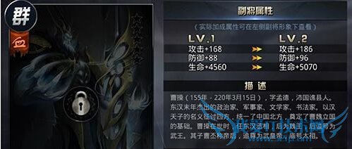 九龙战曹操怎么样 曹操技能属性详解