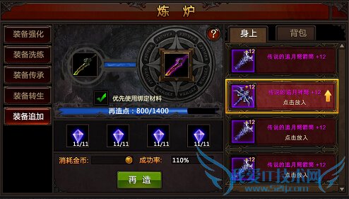 ȫ漣417ո 1.4.0Խ汾¹