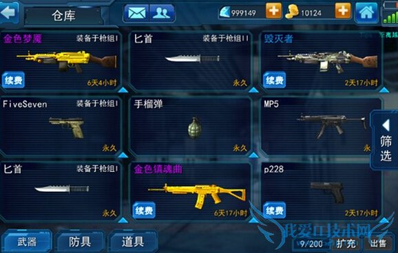 cm־Ӣֿϵͳô ֿϵͳ淨