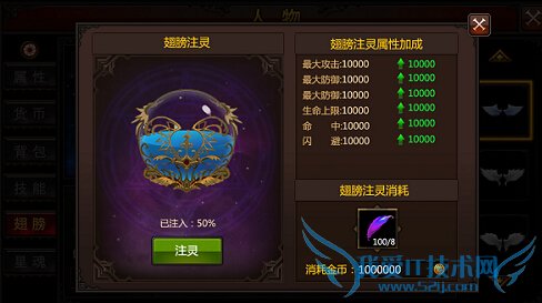 全民奇迹4月21日更新内容 1.4.0安卓版本更新公告