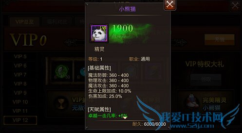 全民奇迹4月21日更新内容 1.4.0安卓版本更新公告