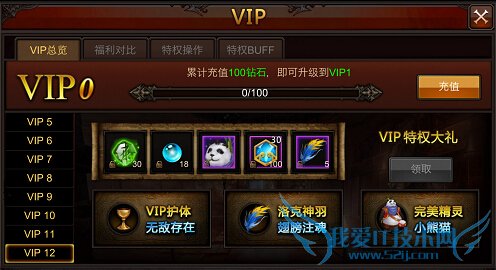 全民奇迹4月21日更新内容 1.4.0安卓版本更新公告