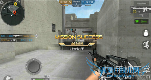 cf手游称号有哪些 称号属性加成分享